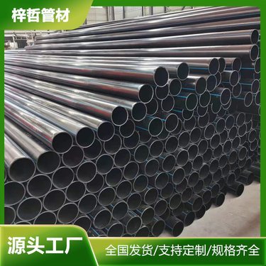 購買2分PE管和U-PVC管材的實用指南
